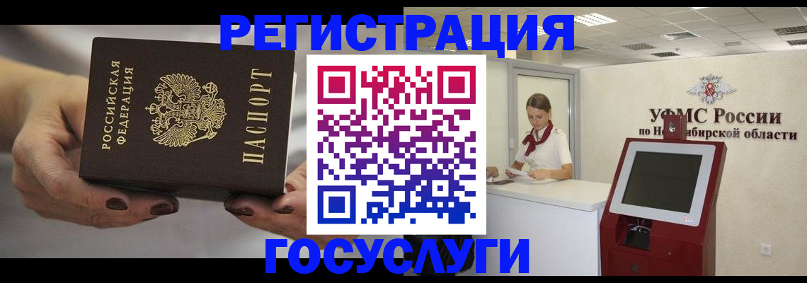найти адрес прописки в Кусе